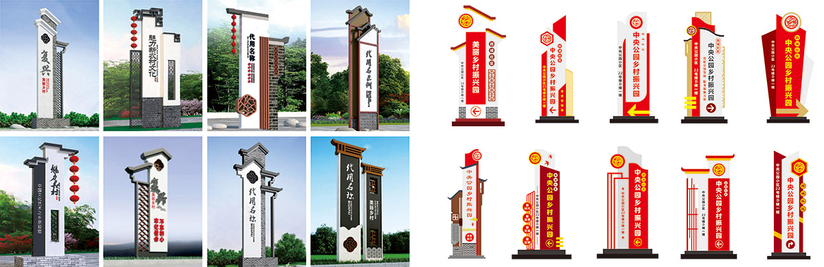 美麗鄉(xiāng)村村牌 美麗鄉(xiāng)村村牌