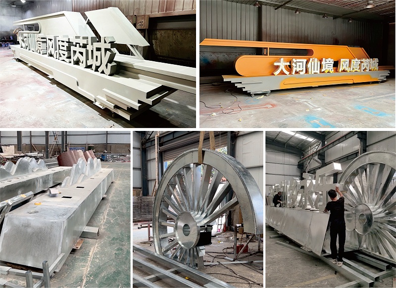 景區(qū)標(biāo)牌