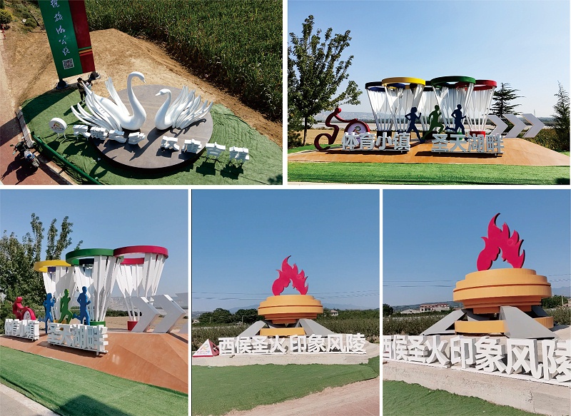 景區(qū)標(biāo)牌