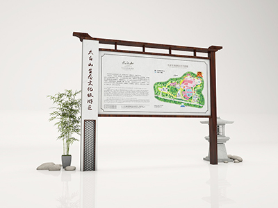 景區(qū)標(biāo)識牌設(shè)計必須要改善的兩大現(xiàn)狀