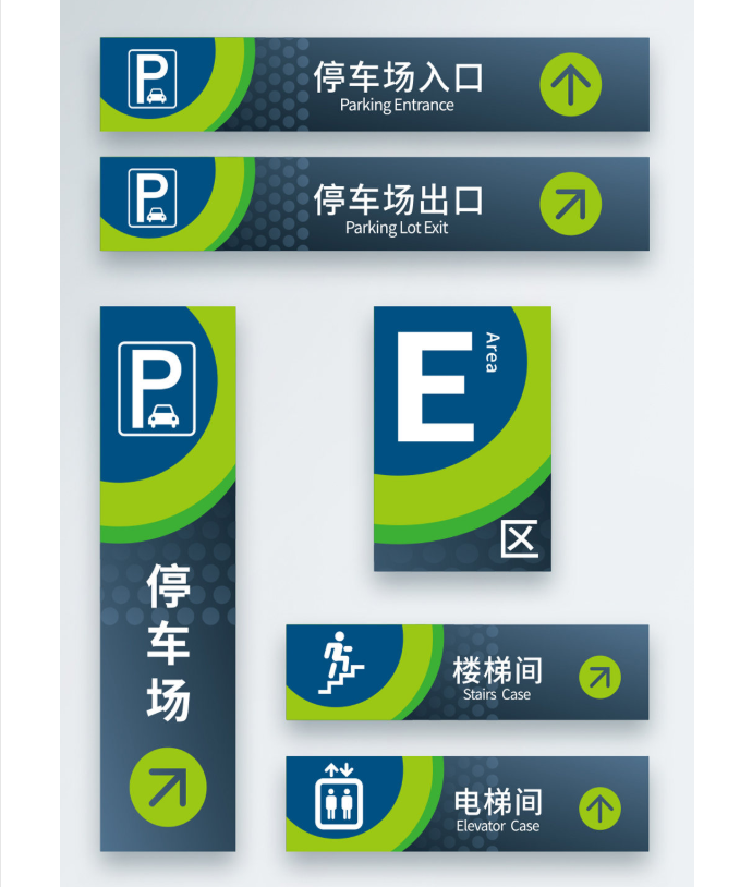 標(biāo)識(shí)牌廠家,標(biāo)識(shí)標(biāo)牌設(shè)計(jì),標(biāo)識(shí)標(biāo)牌