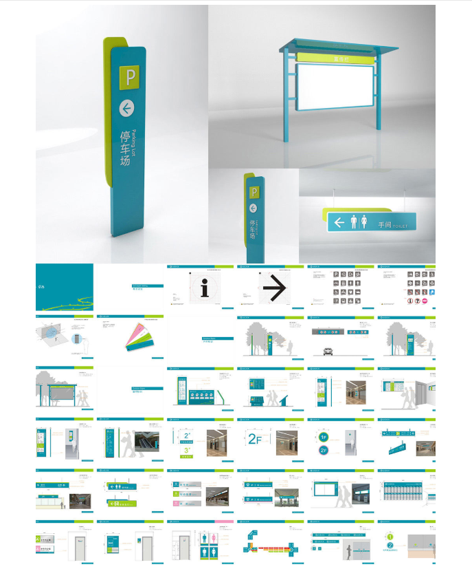 標(biāo)識(shí)牌廠家,醫(yī)院標(biāo)識(shí),標(biāo)識(shí)設(shè)計(jì)