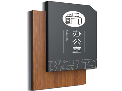 標(biāo)識(shí)牌廠家：企業(yè)需要標(biāo)識(shí)牌嗎？