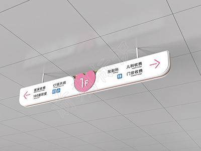 如何去判斷導視標識系統(tǒng)設計的好壞？