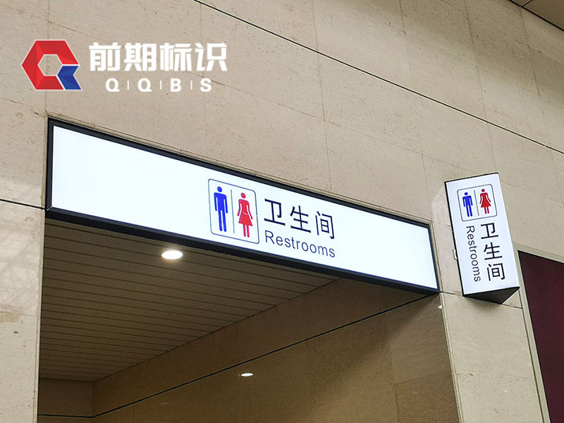 機(jī)場(chǎng)導(dǎo)視系統(tǒng)設(shè)計(jì)需要注意哪些方面