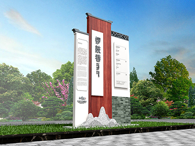 城市公園標(biāo)識(shí)導(dǎo)視系統(tǒng)應(yīng)該具備的功能