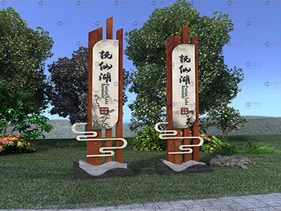 旅游景區(qū)導視標識系統(tǒng)設計對景區(qū)的影響有哪些