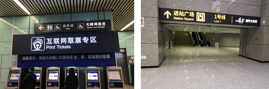 地鐵導向標識牌,地鐵標識牌