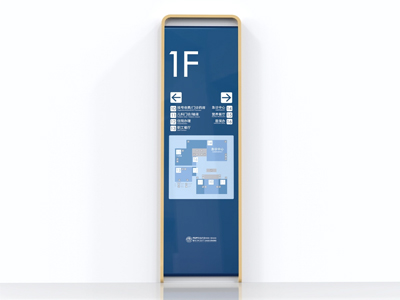 標(biāo)識牌廠家：醫(yī)院標(biāo)識牌的導(dǎo)視系統(tǒng)（二）