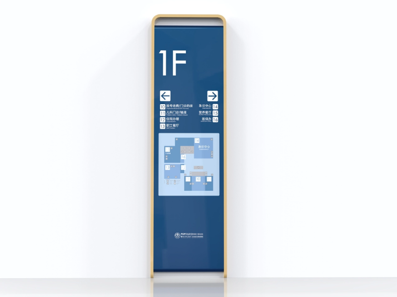 標(biāo)識牌廠家,標(biāo)識牌,醫(yī)院標(biāo)識,醫(yī)院標(biāo)識牌