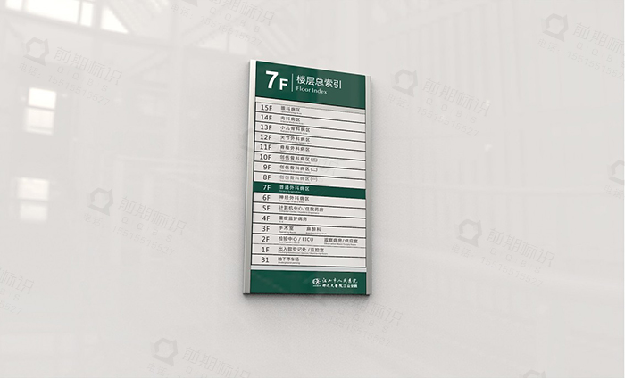 醫(yī)院標(biāo)識(shí),醫(yī)院導(dǎo)視系統(tǒng),醫(yī)院導(dǎo)視標(biāo)識(shí)