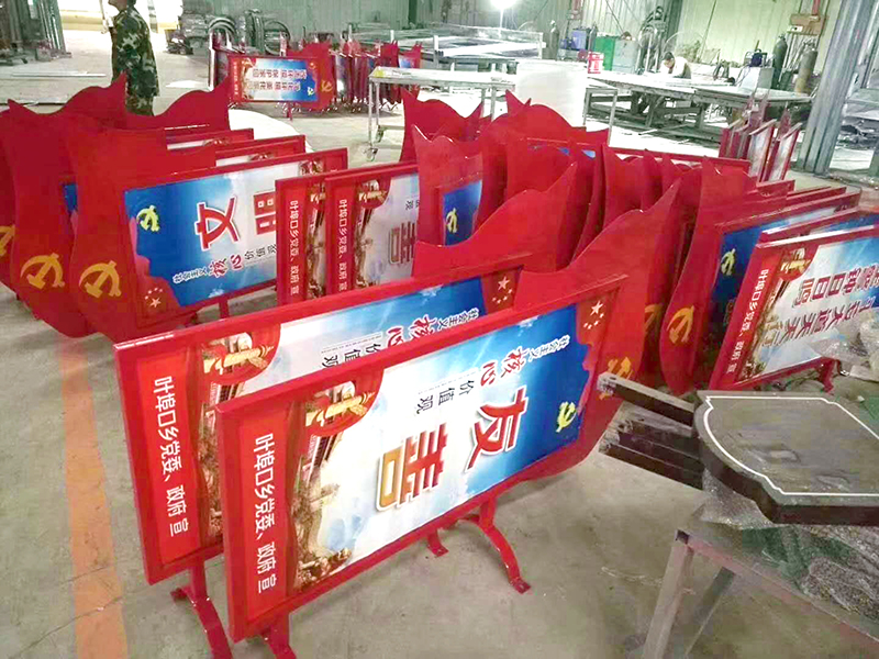 黨建標(biāo)識(shí)牌什么材質(zhì)好-前期標(biāo)識(shí)