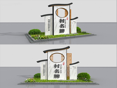 標識牌廠家：標識標牌在美麗鄉(xiāng)村建設中的重要作用