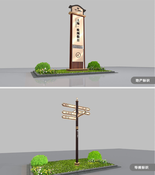 標識牌廠家,標識牌,房地產(chǎn)標識標牌,標識標牌